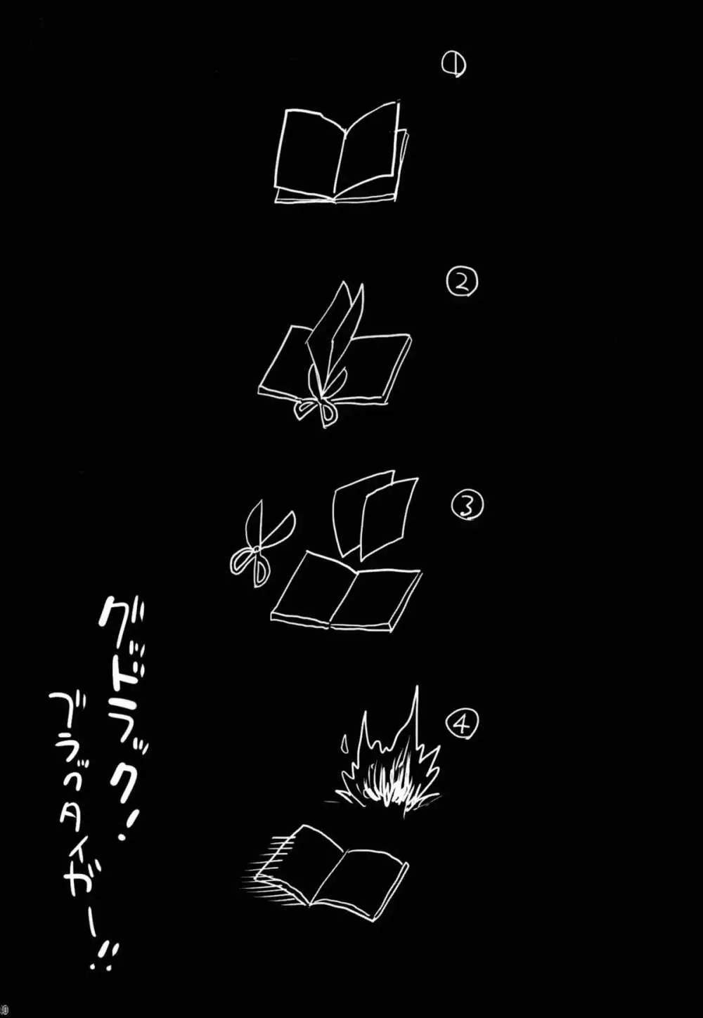 聖ヘレナ学園 3 ~テロリストに占拠された女学園でレイプ祭り!~ Page.41