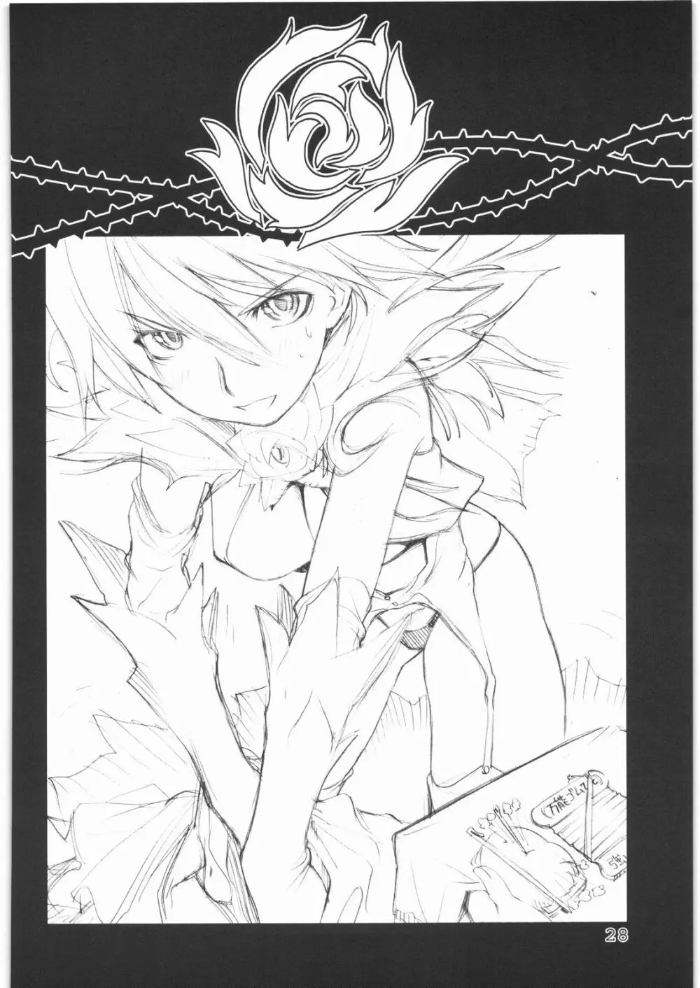 Flowers Page.27