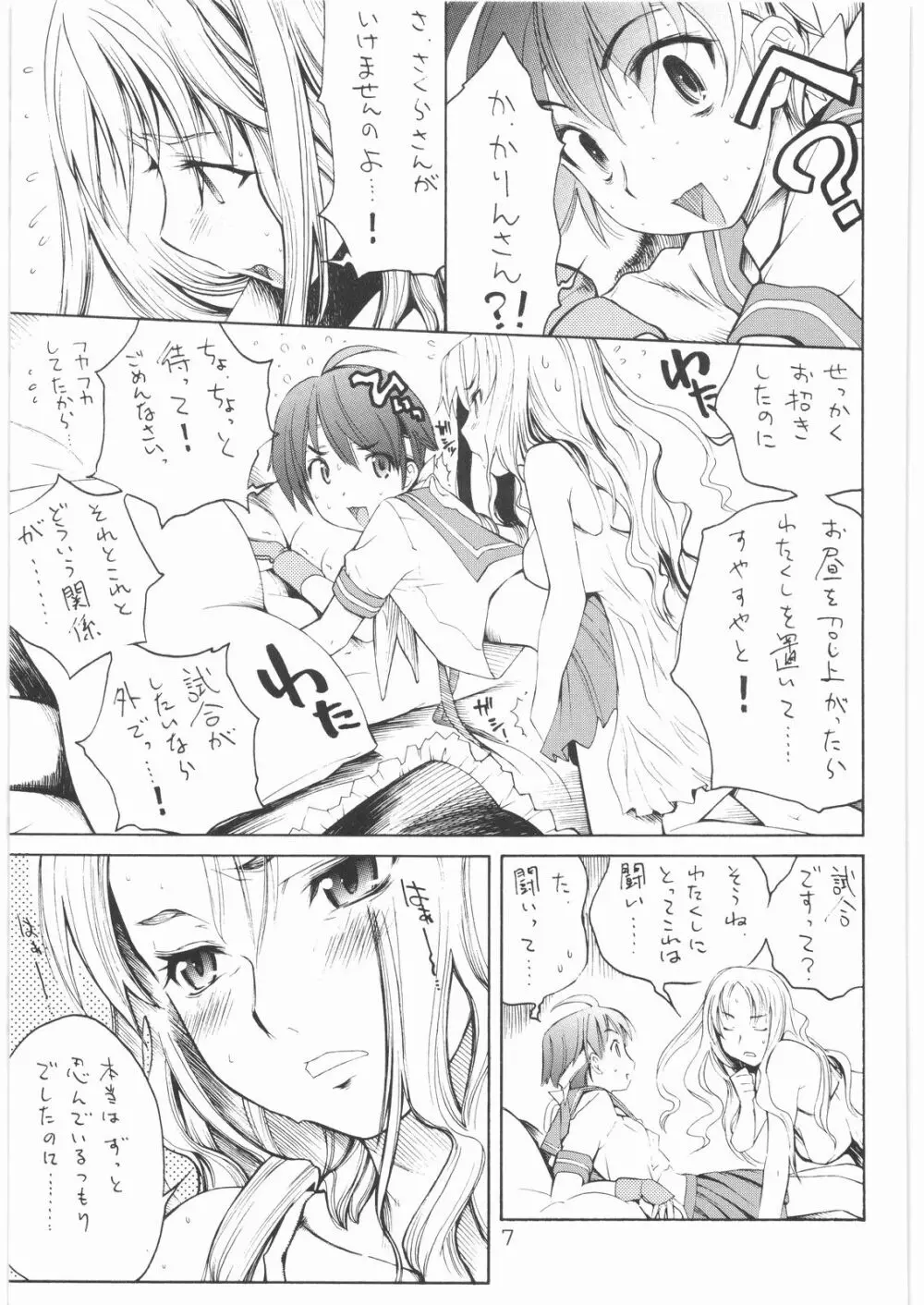Flowers Page.6