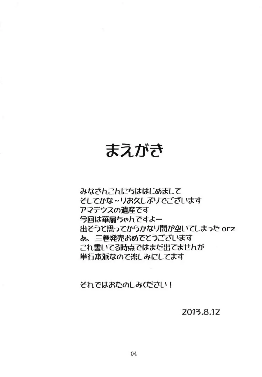 I.P.A Page.4