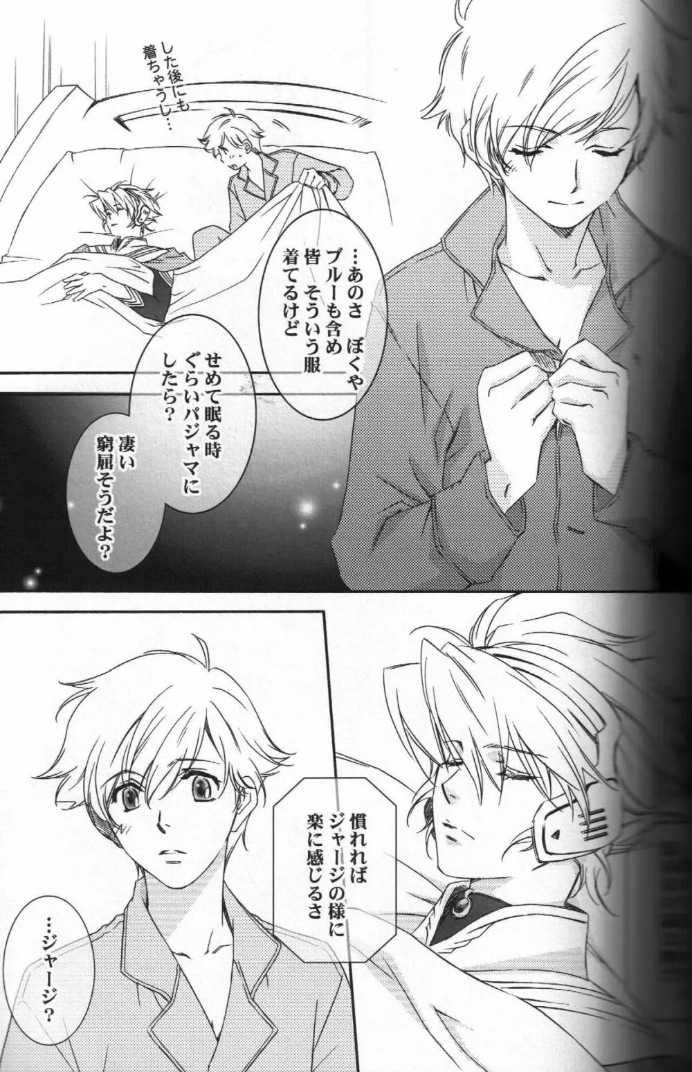 TTT Re-publish Page.10