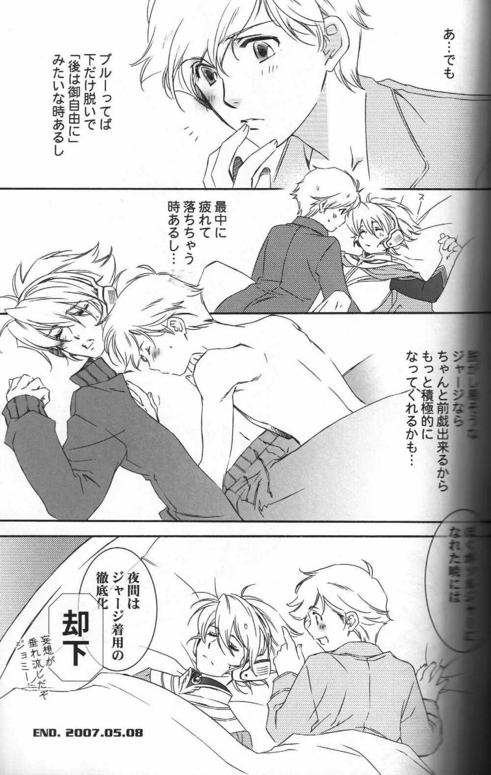 TTT Re-publish Page.12