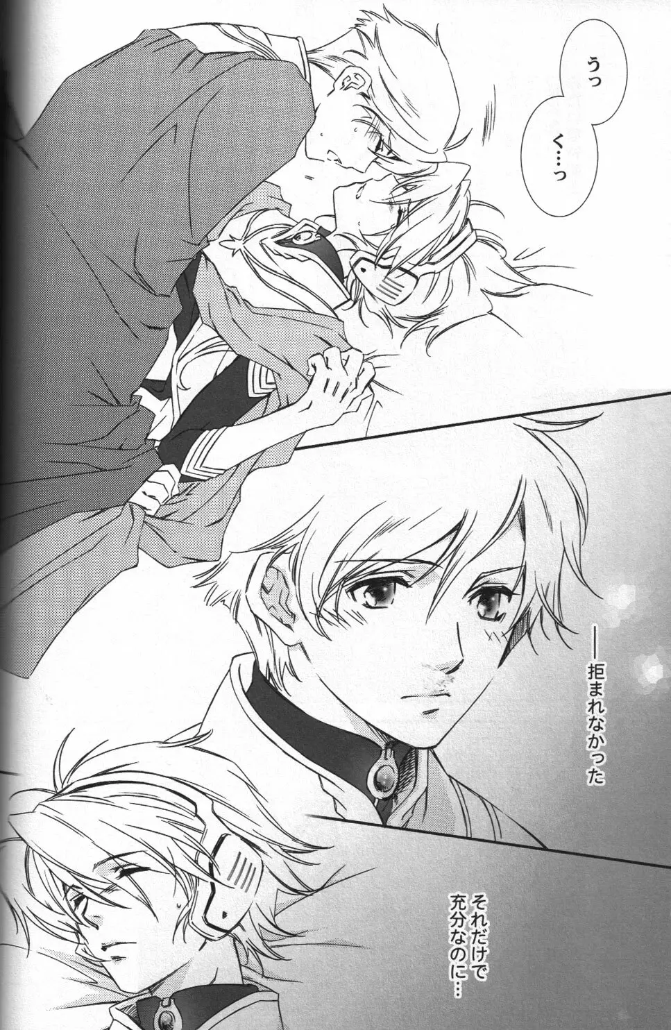 TTT Re-publish Page.13