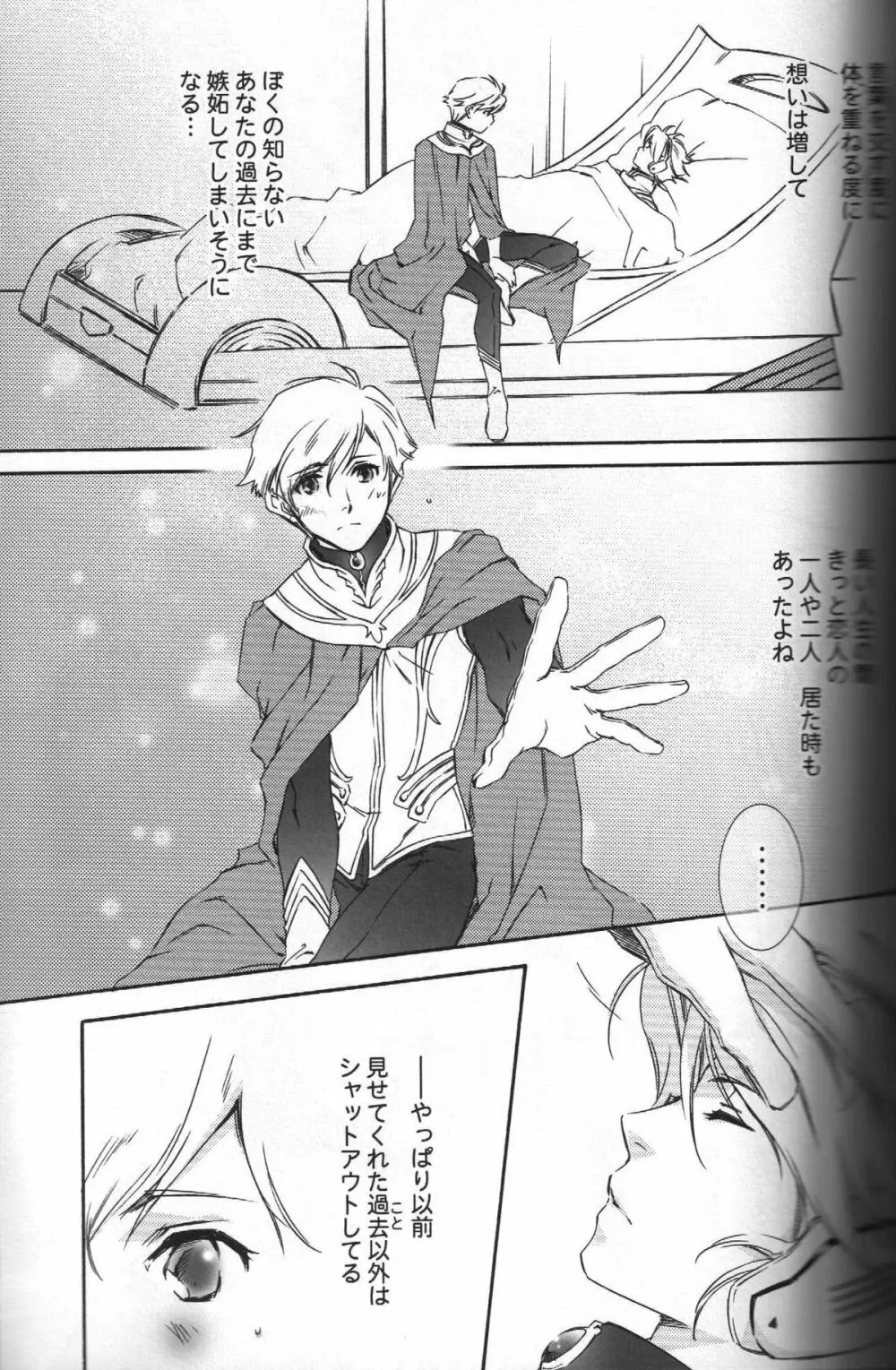 TTT Re-publish Page.14