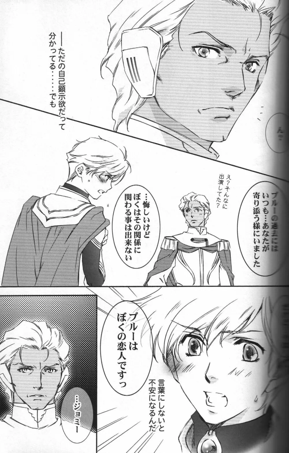 TTT Re-publish Page.16