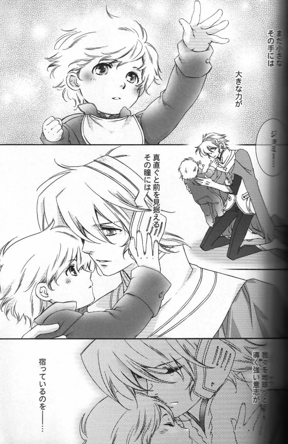 TTT Re-publish Page.20