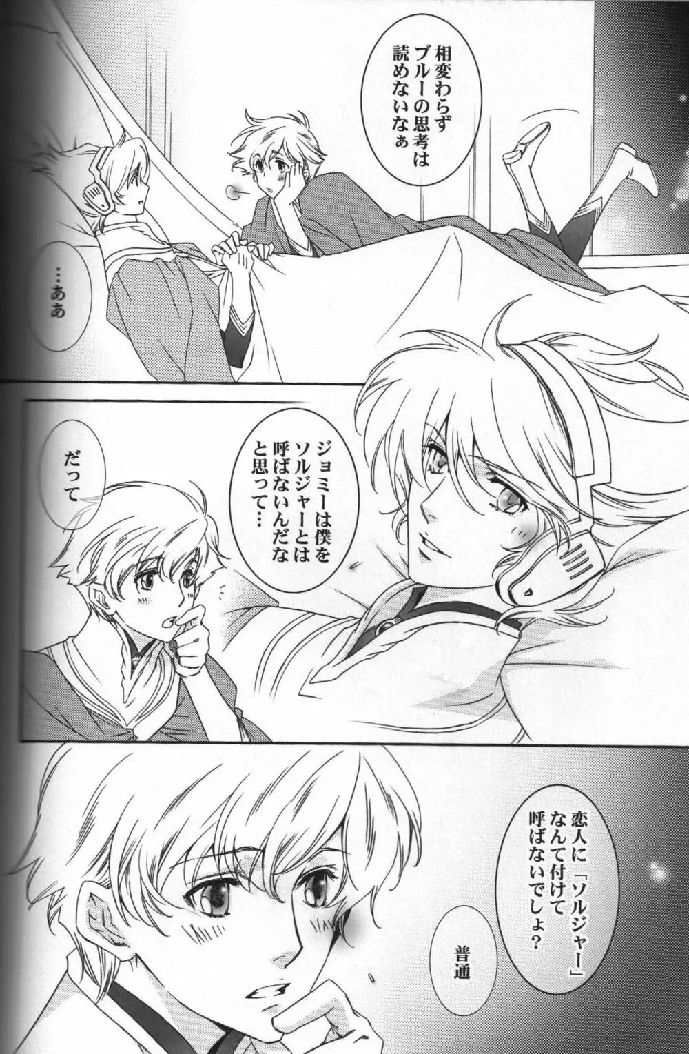 TTT Re-publish Page.22