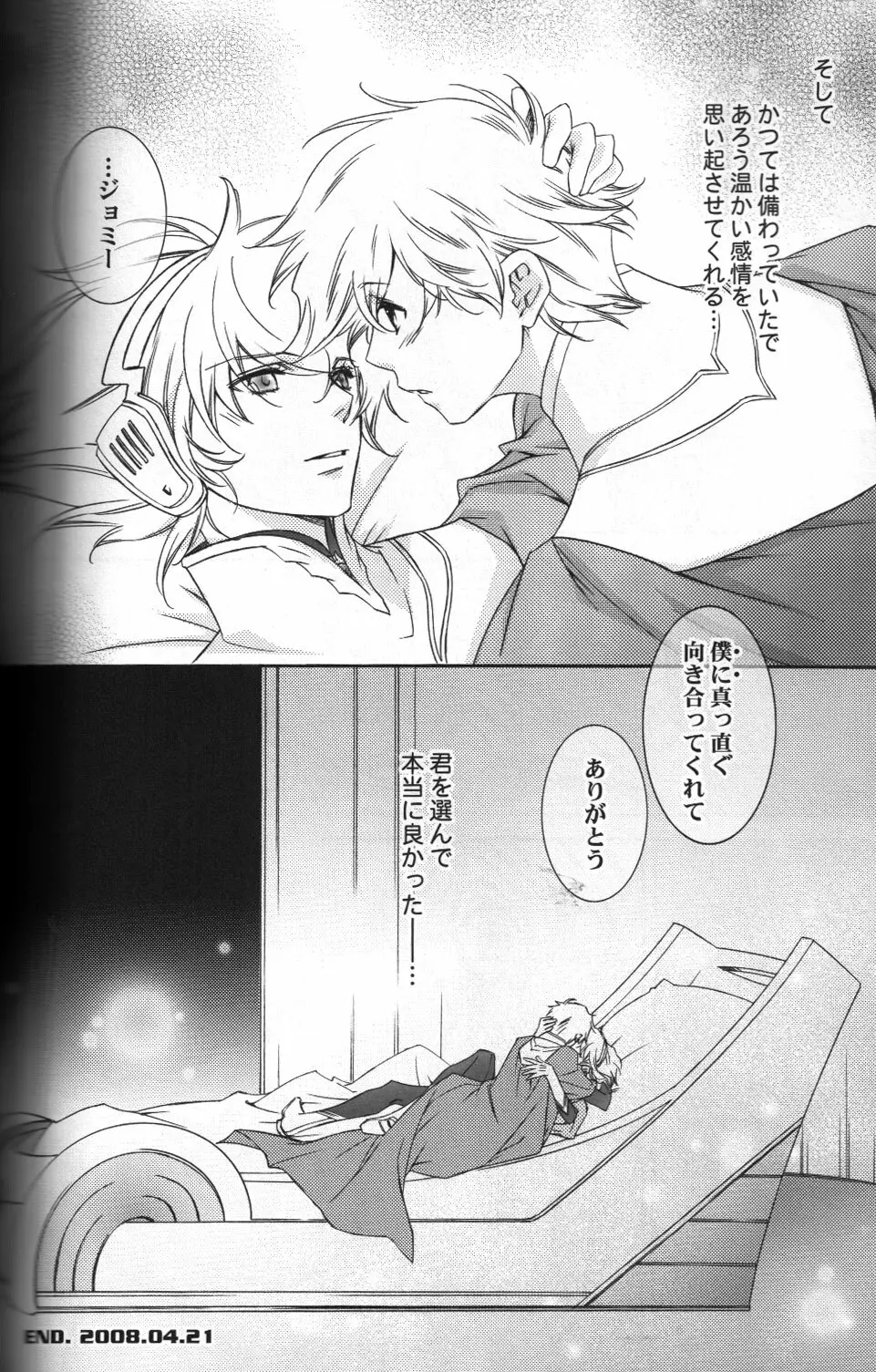 TTT Re-publish Page.24