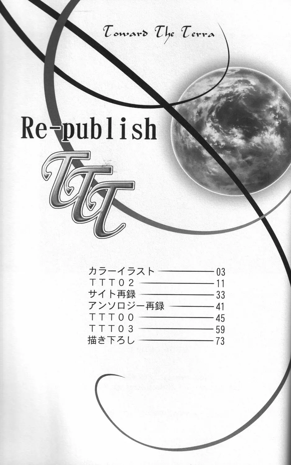 TTT Re-publish Page.25
