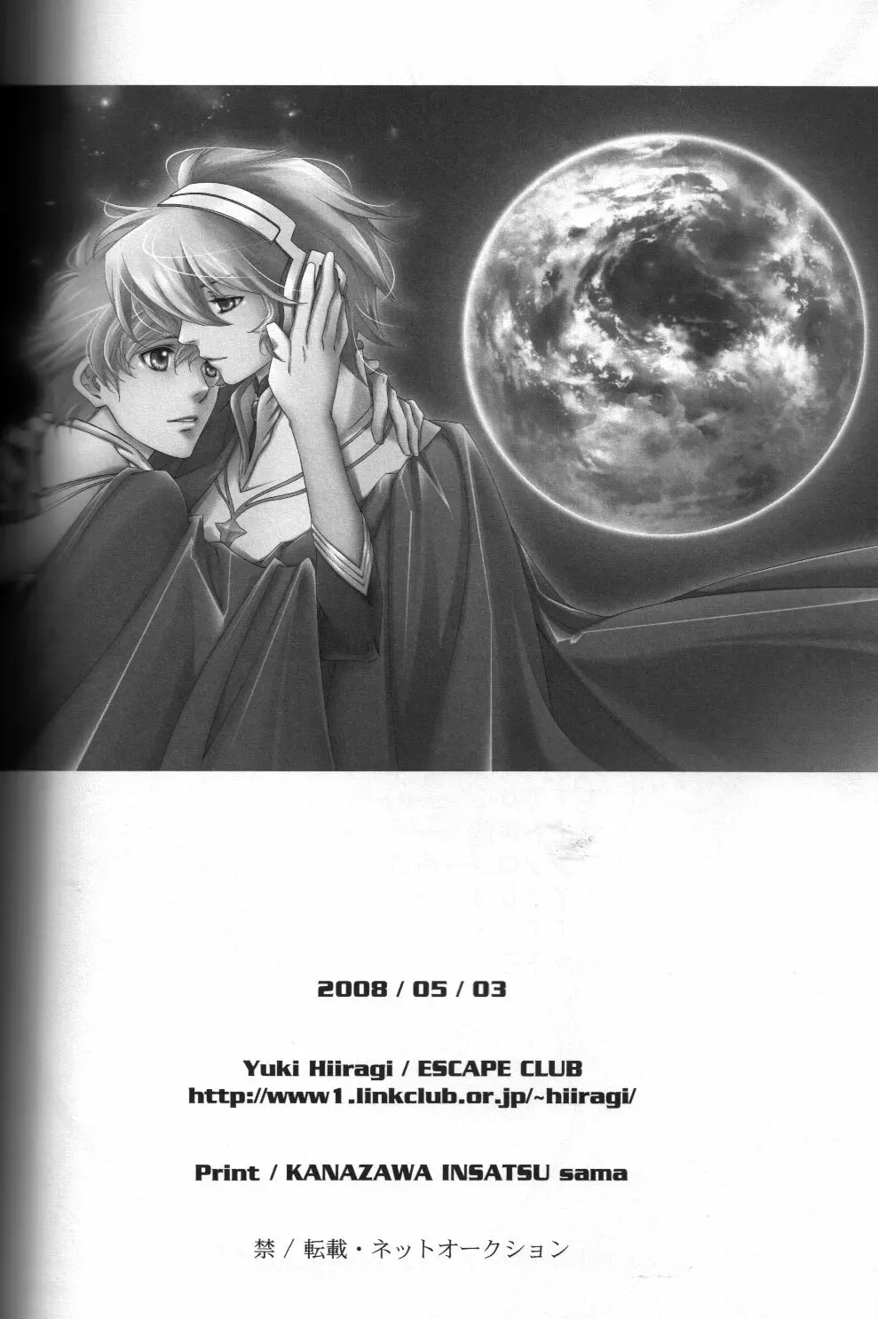 TTT Re-publish Page.26
