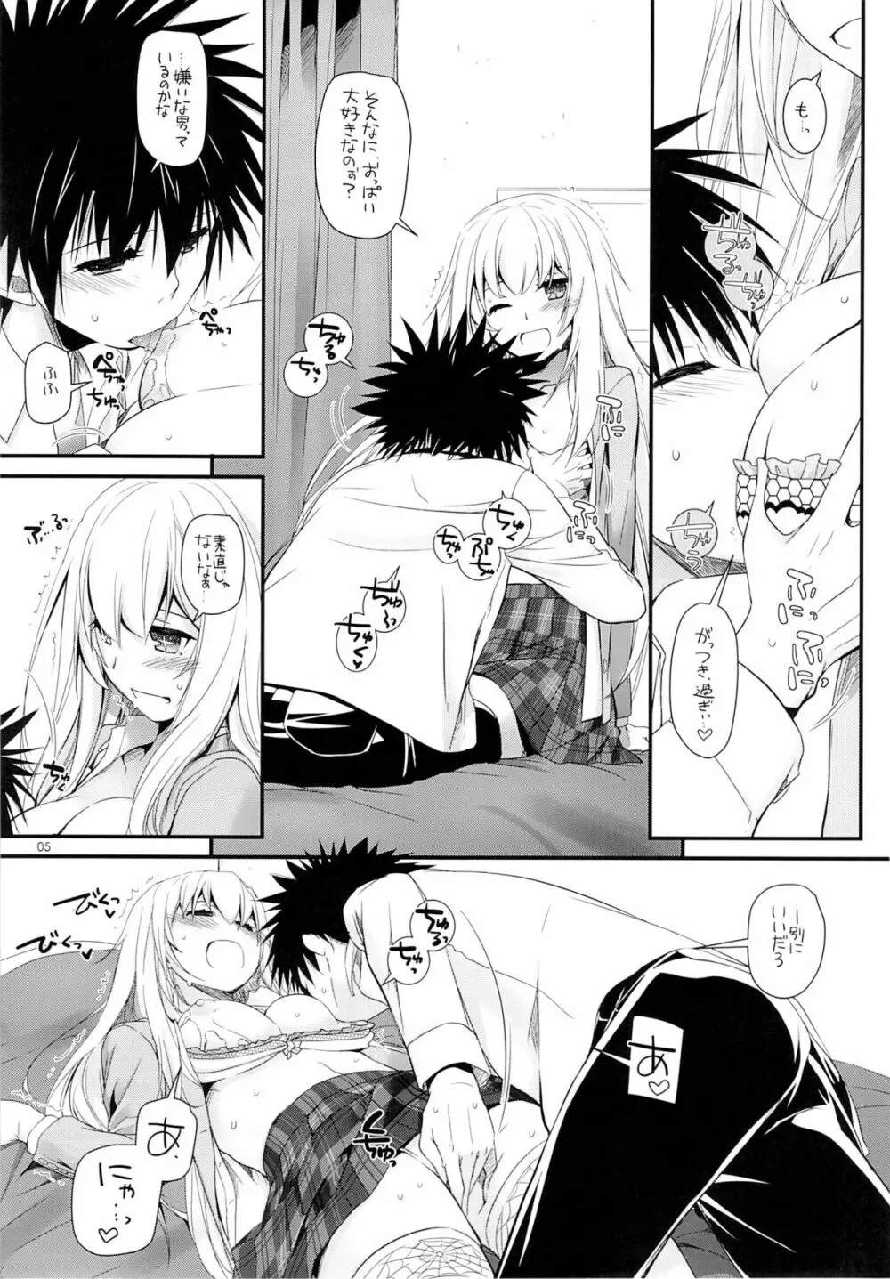 D.L. action 80 Page.4