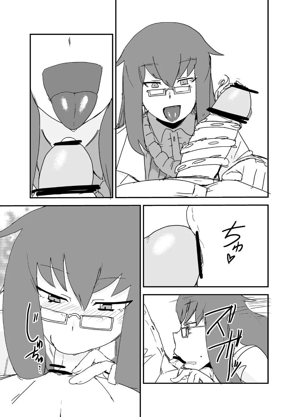 もんむす・くえすと!ビヨンド・ジ・エンド 3 Page.46