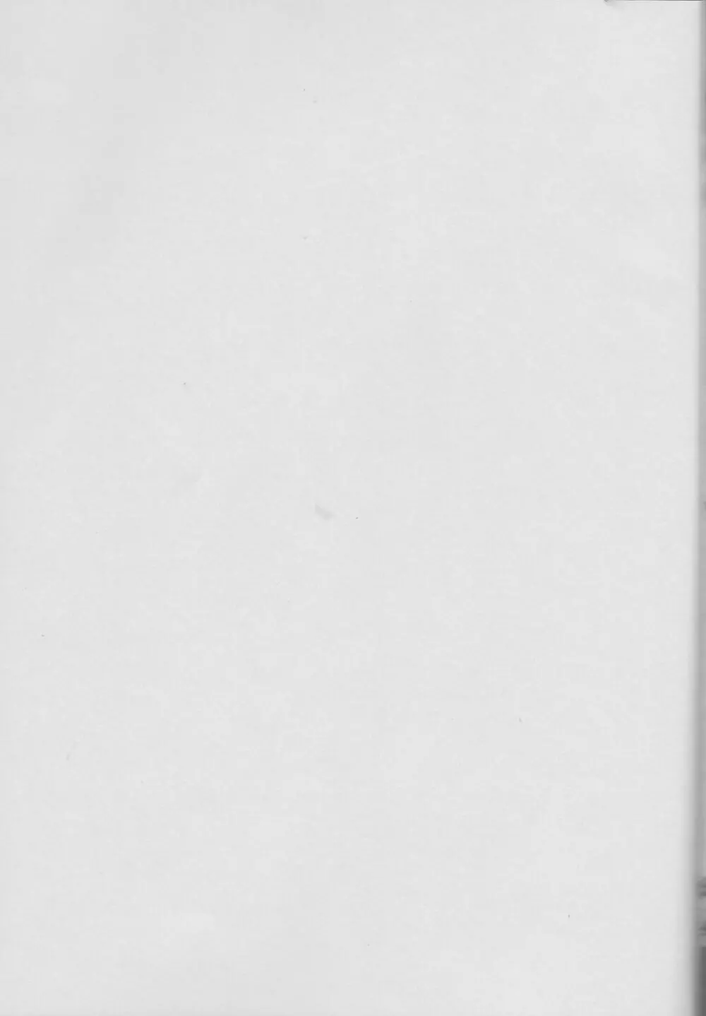 Telephone LOVE Page.2