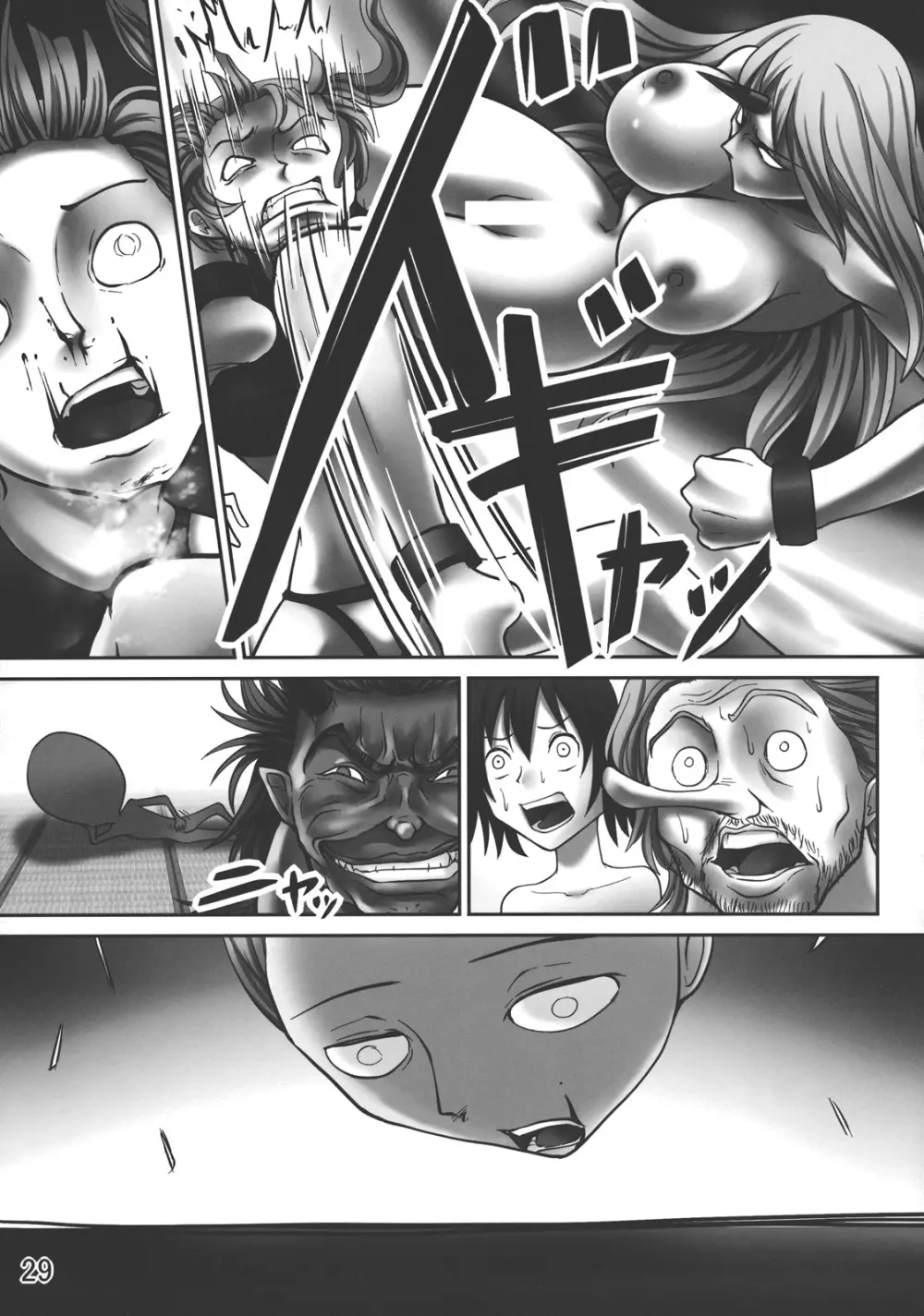 ゴッドハンド ～ブチ抜け、地獄門～ Page.28