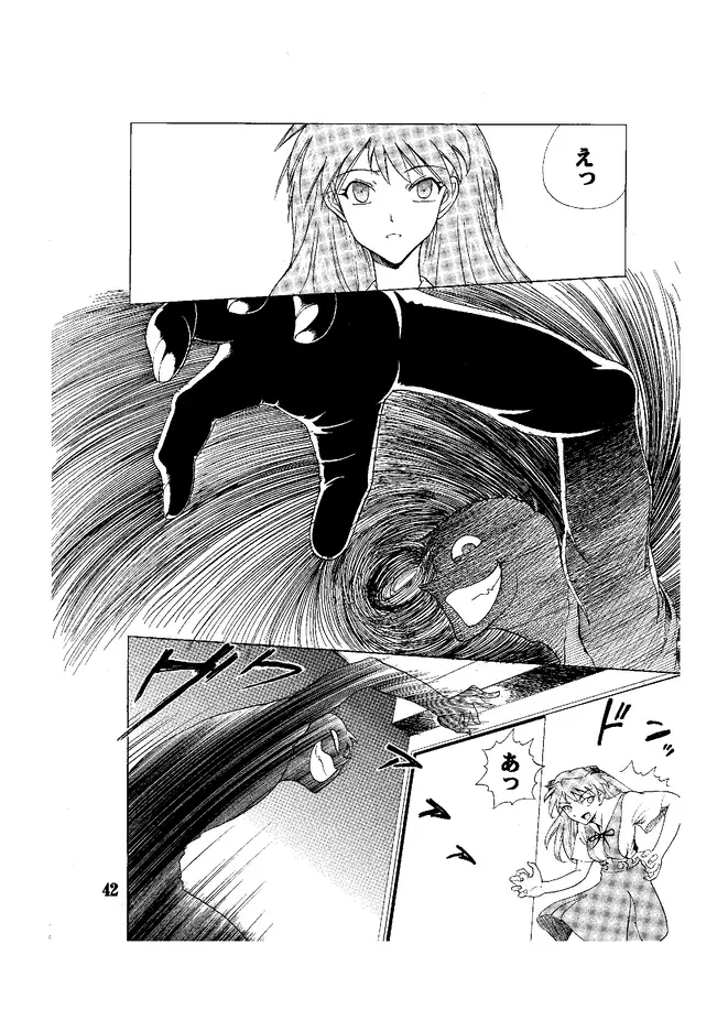 Hi Energy 05 Page.43