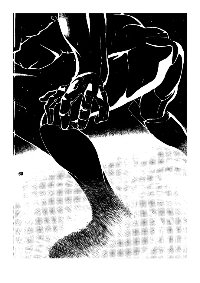 Hi Energy 05 Page.61