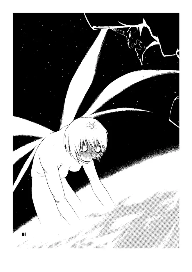 Hi Energy 05 Page.62