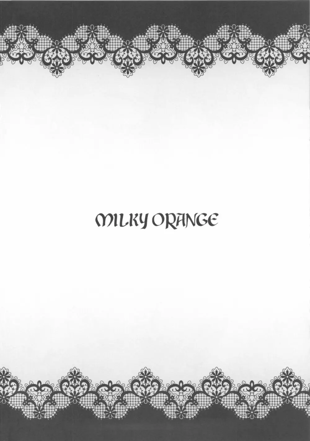 MILKY ORANGE Page.4