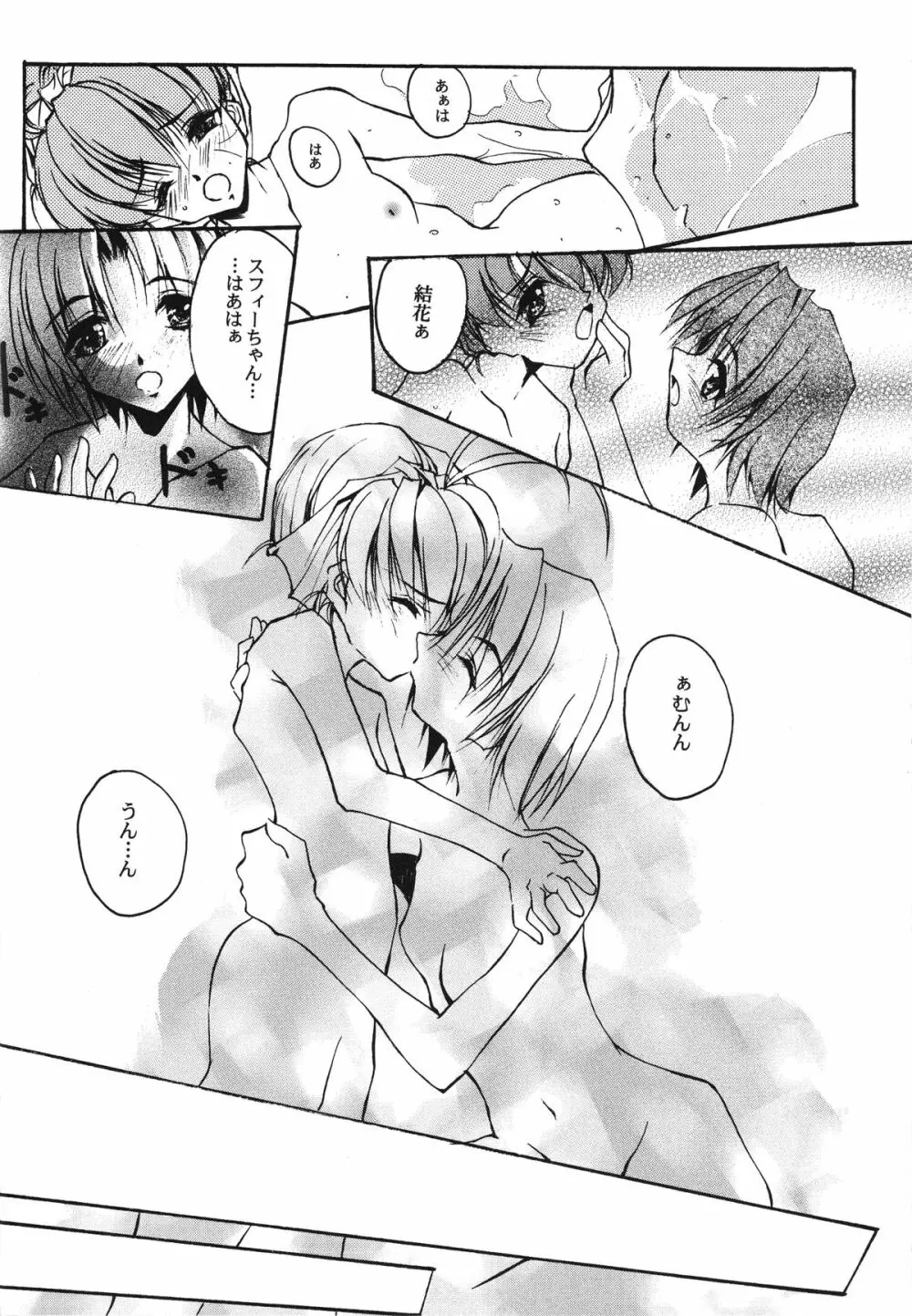 ParoLaub Page.35
