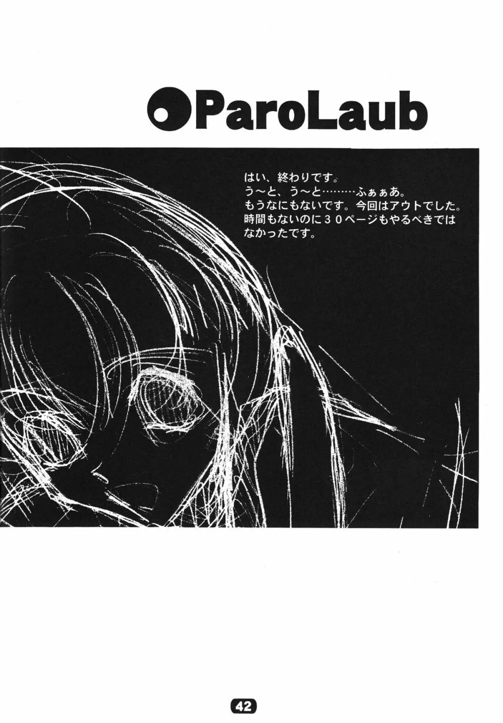 ParoLaub Page.43