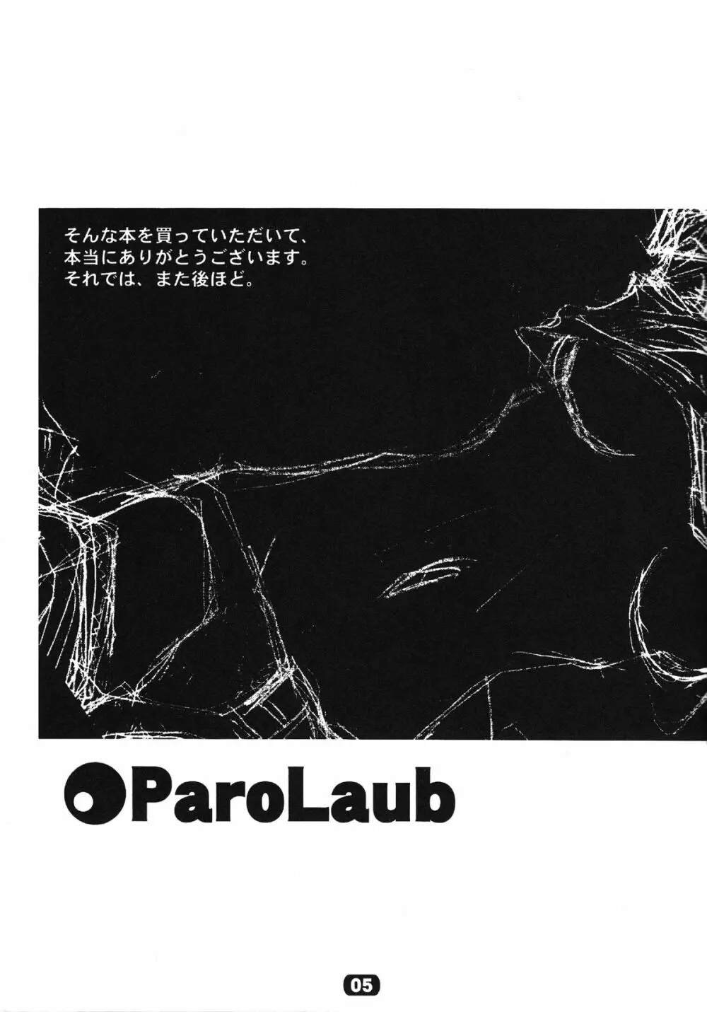 ParoLaub Page.6