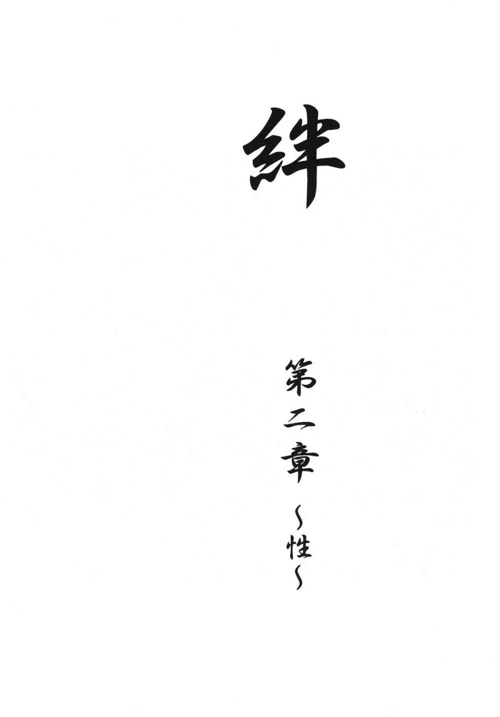 ParoLaub Page.7
