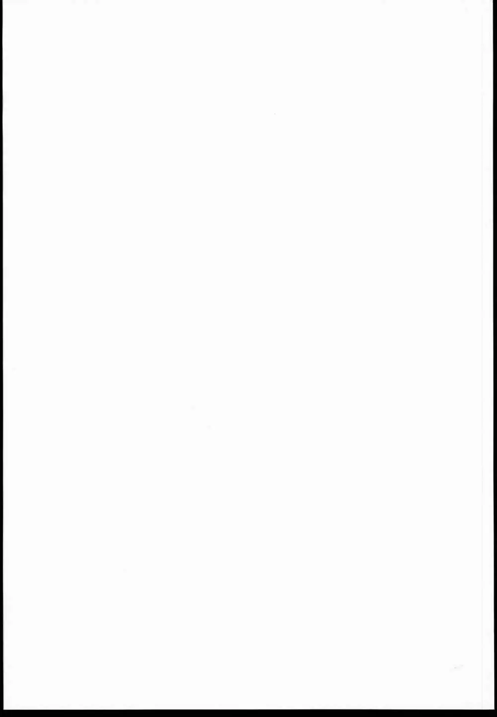 ドキドキ！スワプリ Page.2