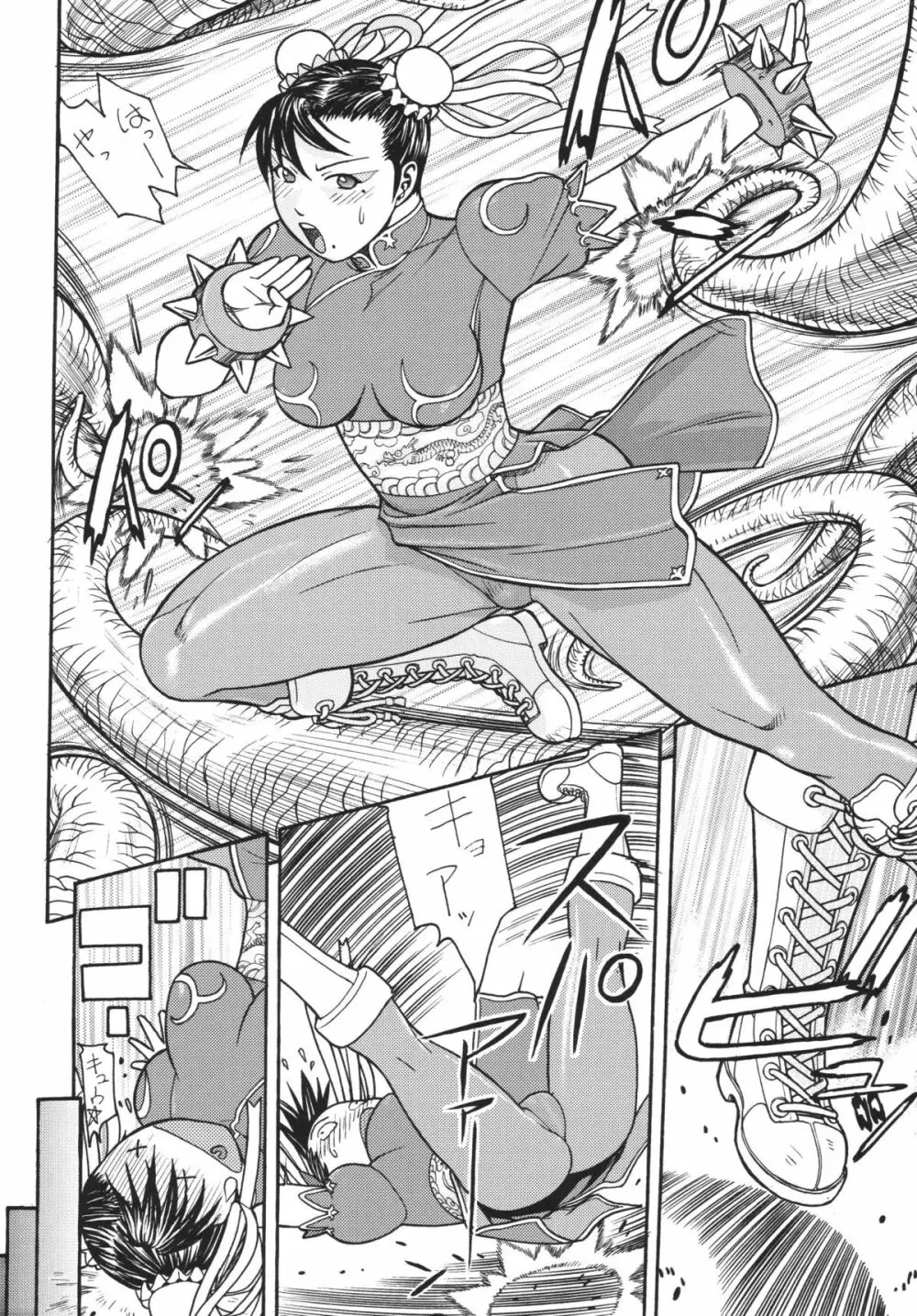 ファイターズヨタミックスラウンド9ヨタ Page.27