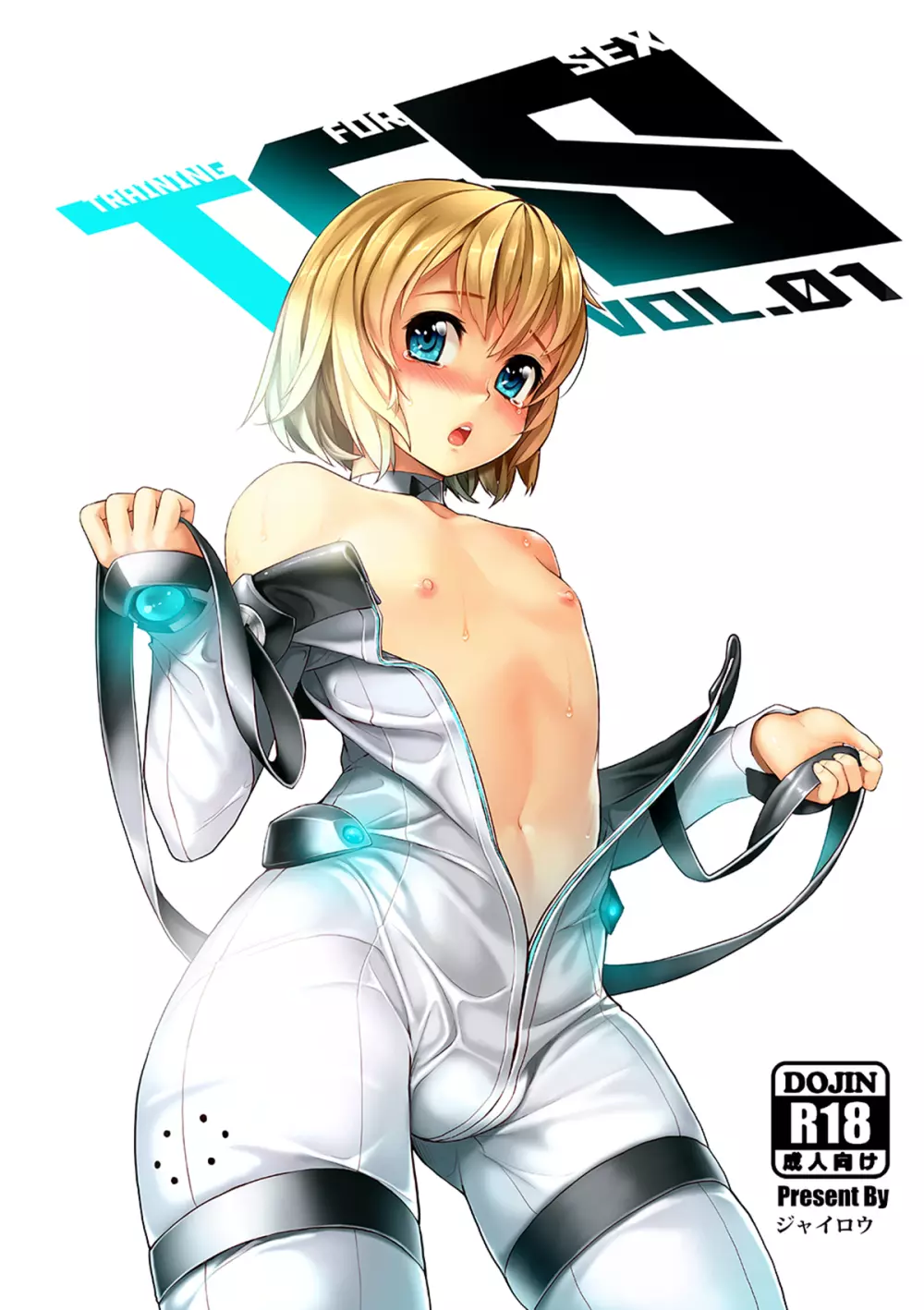 T.F.S Vol.01 Page.1