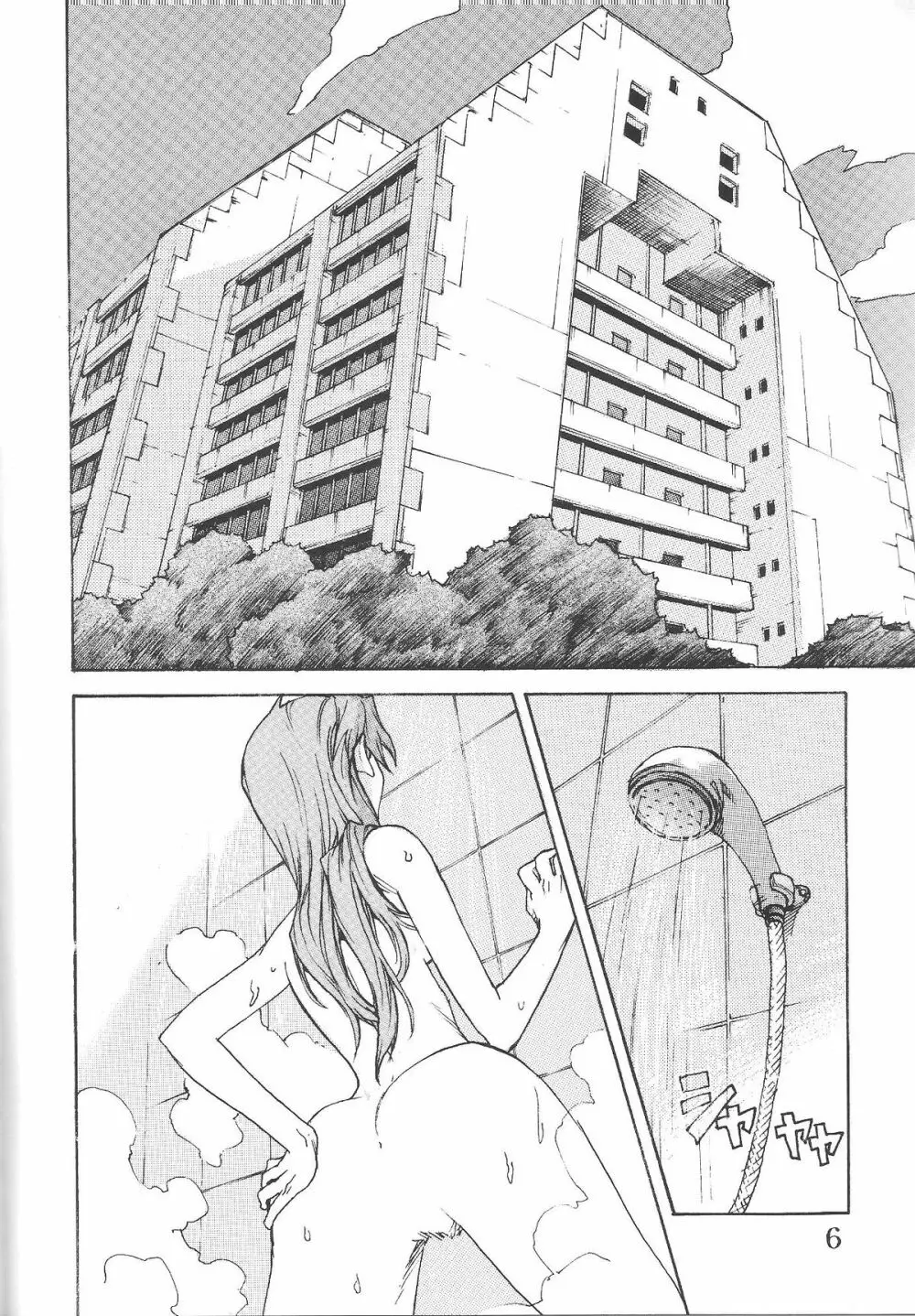 SYNCHROCORD 2 Page.5
