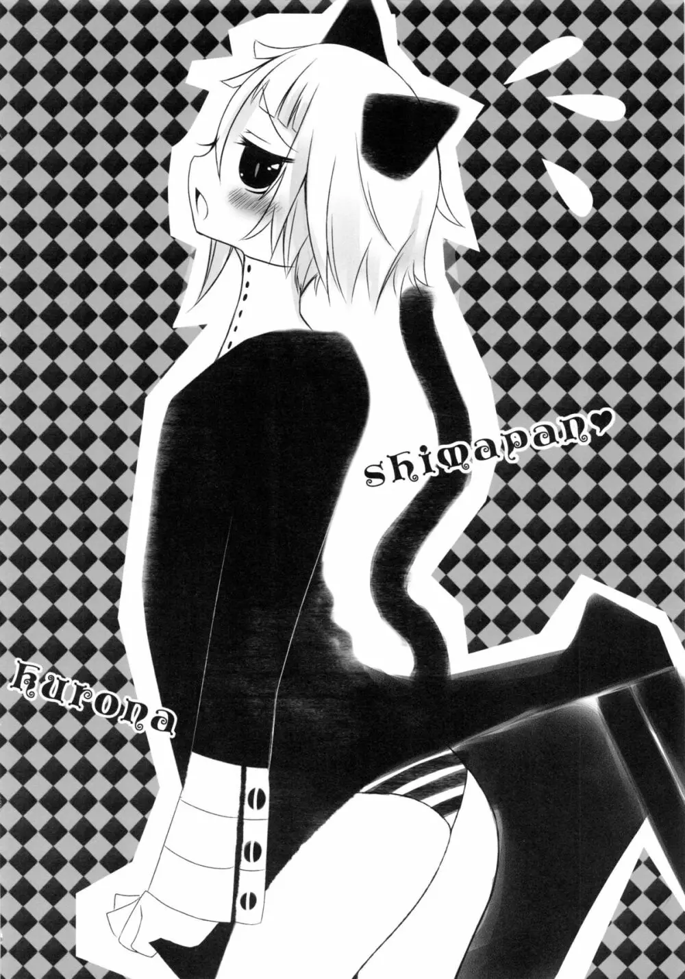 BLOOD ON BLOOD Page.29