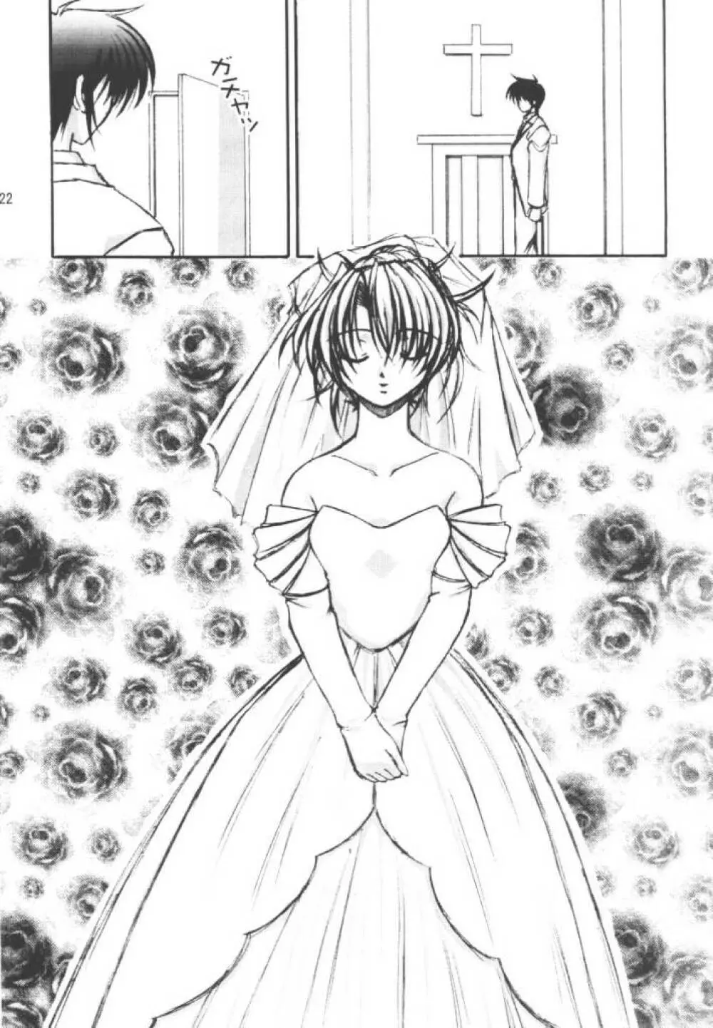+ Elopement + Page.21