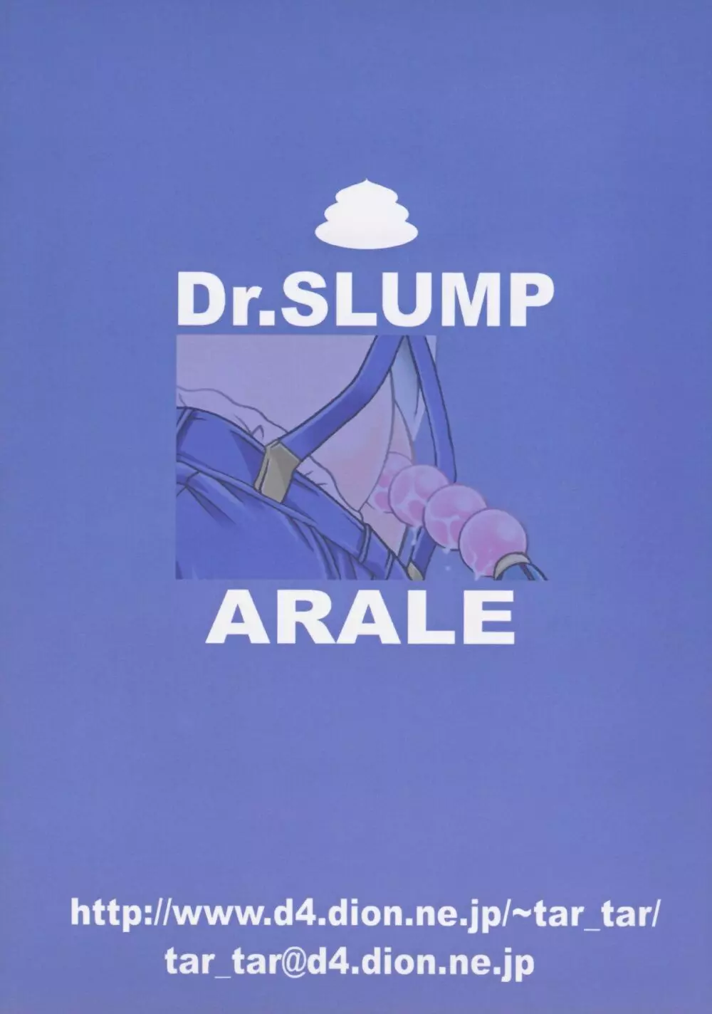 PROJECT ARALE 2 Page.36