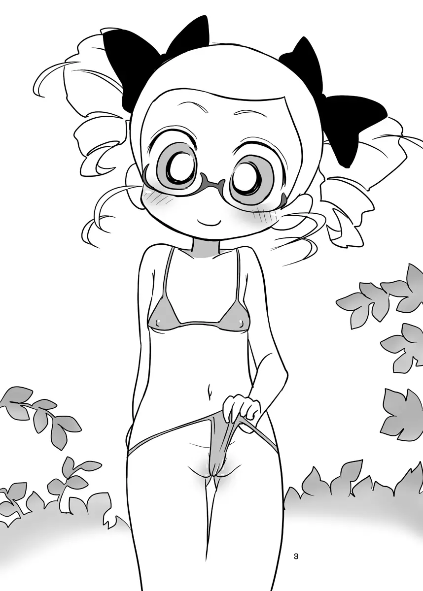 みやこAddict Page.2