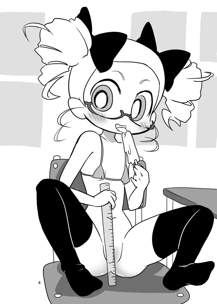みやこAddict Page.3
