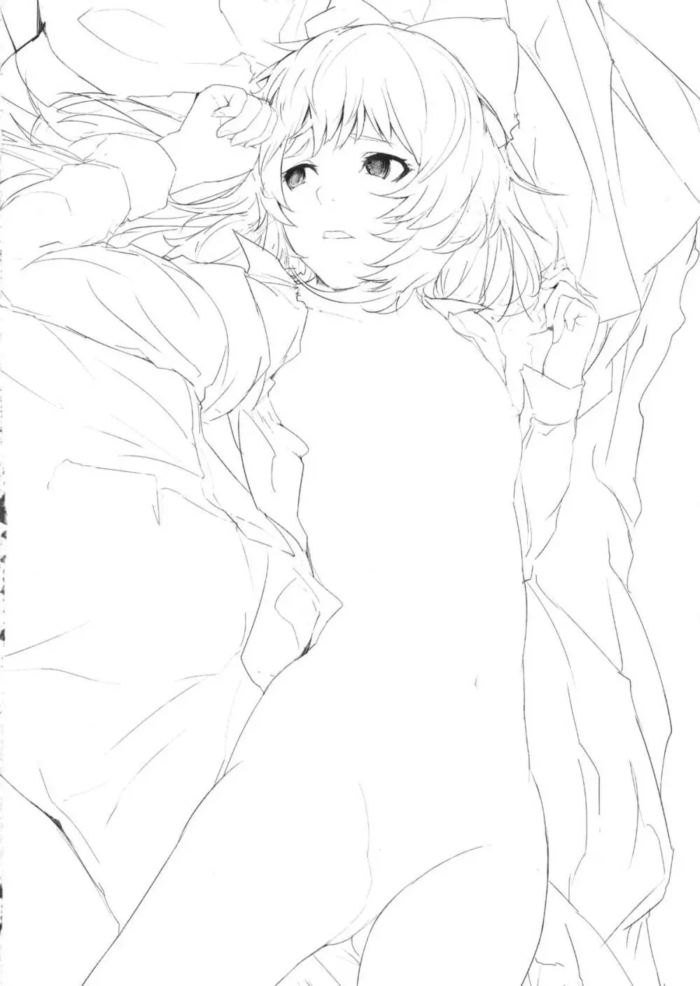 兎と姫と戯れと Page.3