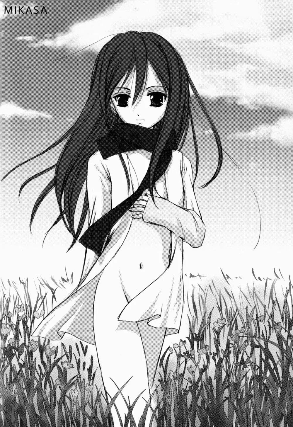 腹黒めがねとおパンツギルド Page.16