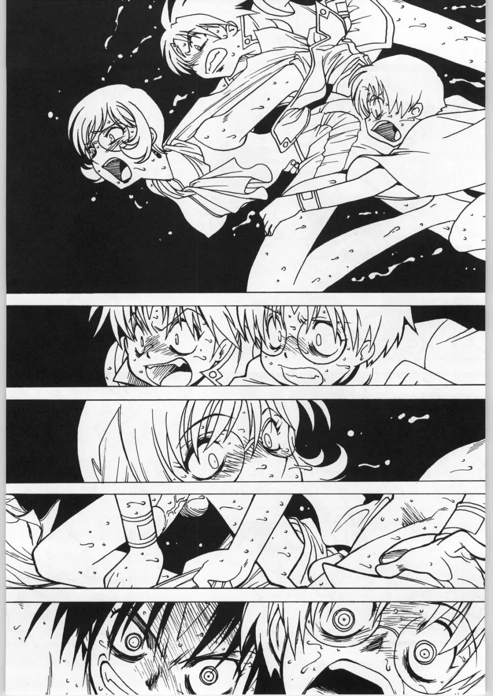 凶悪的指導 Vol.13 Page.12
