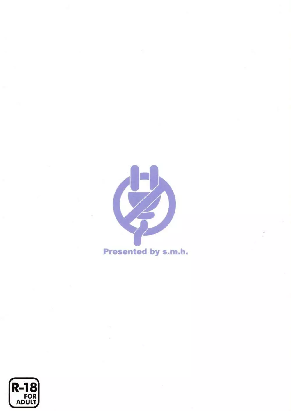 黒猫Q.LOAD Page.2