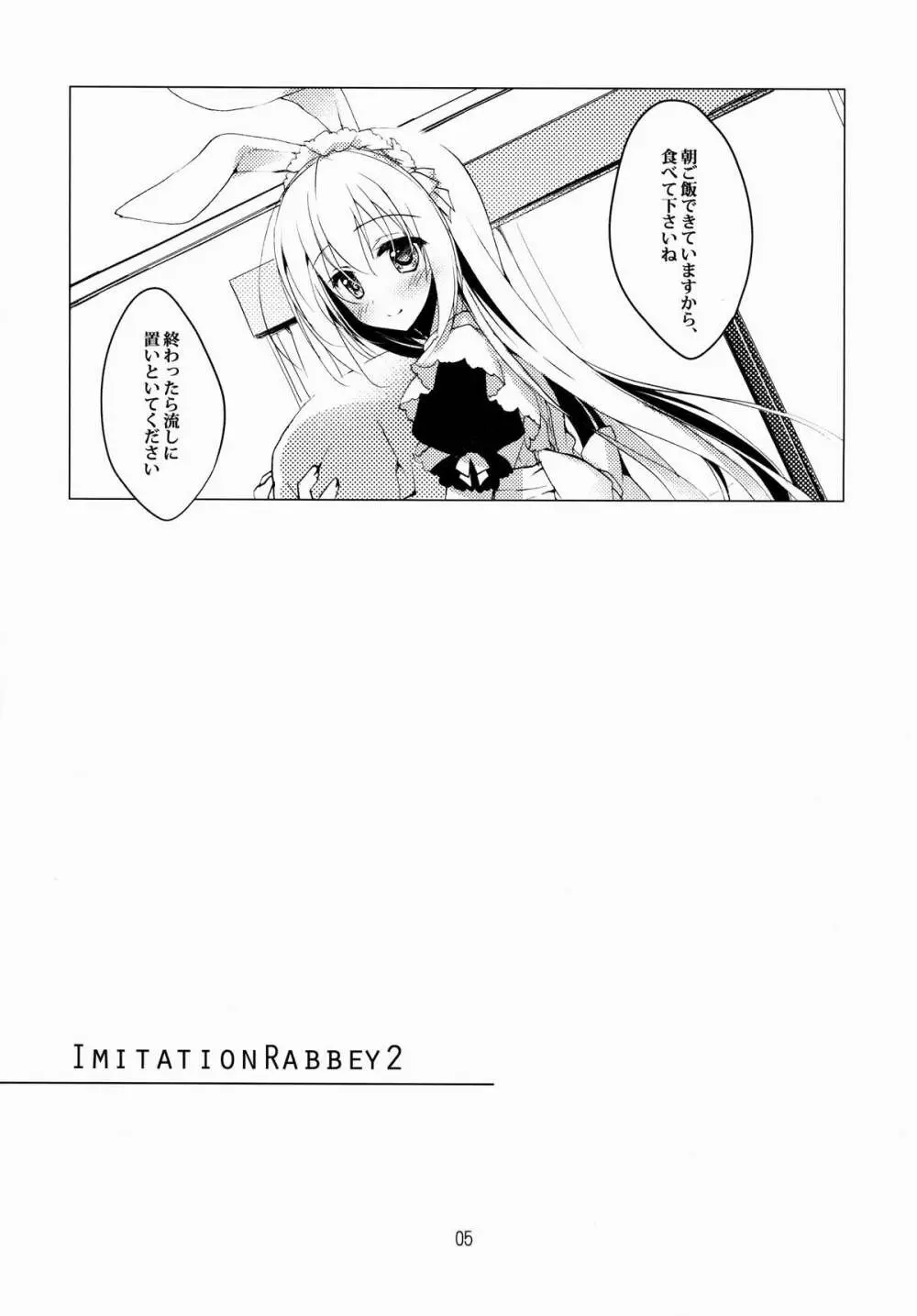Imitation Rabbey 2 Page.4
