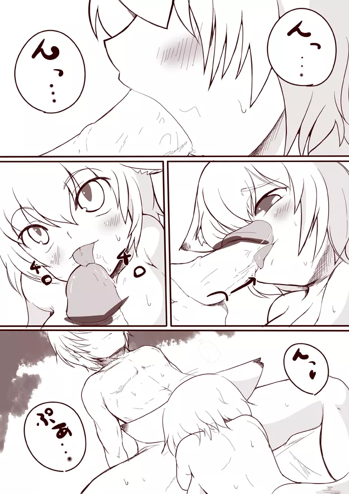 藍さま ご藍心