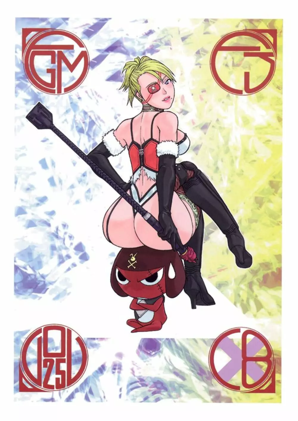 FIGHTERS GIGAMIX FGM Vol.25 Page.34