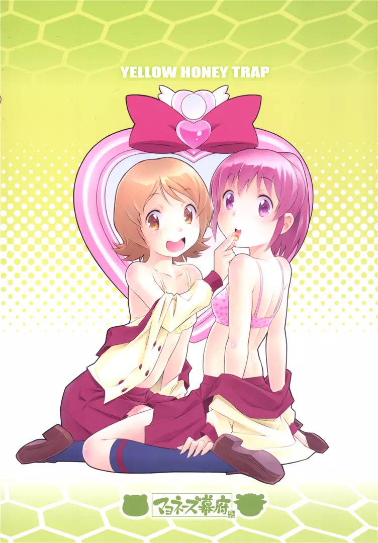 YELLOW HONEY TRAP Page.32