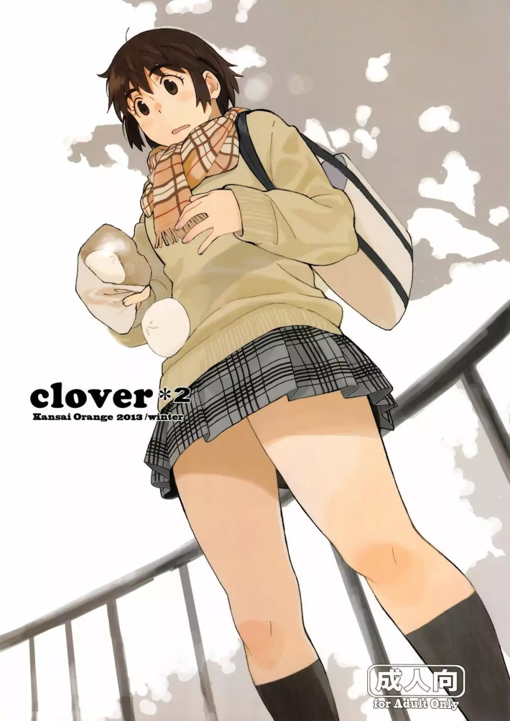 clover*2