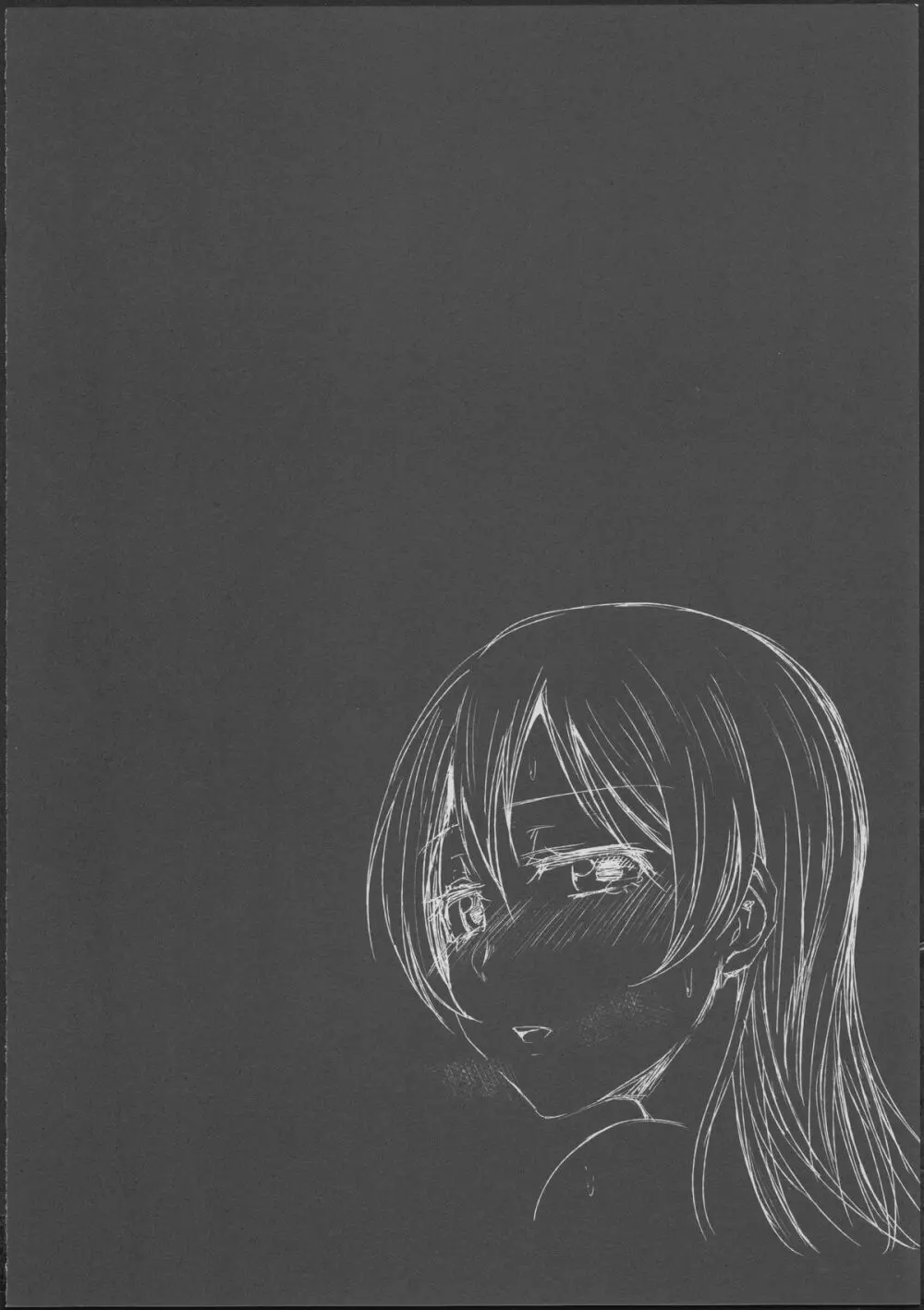Sleeping Blue Sea Page.3