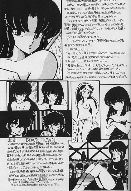 LOUDNESS XYZ Page.40