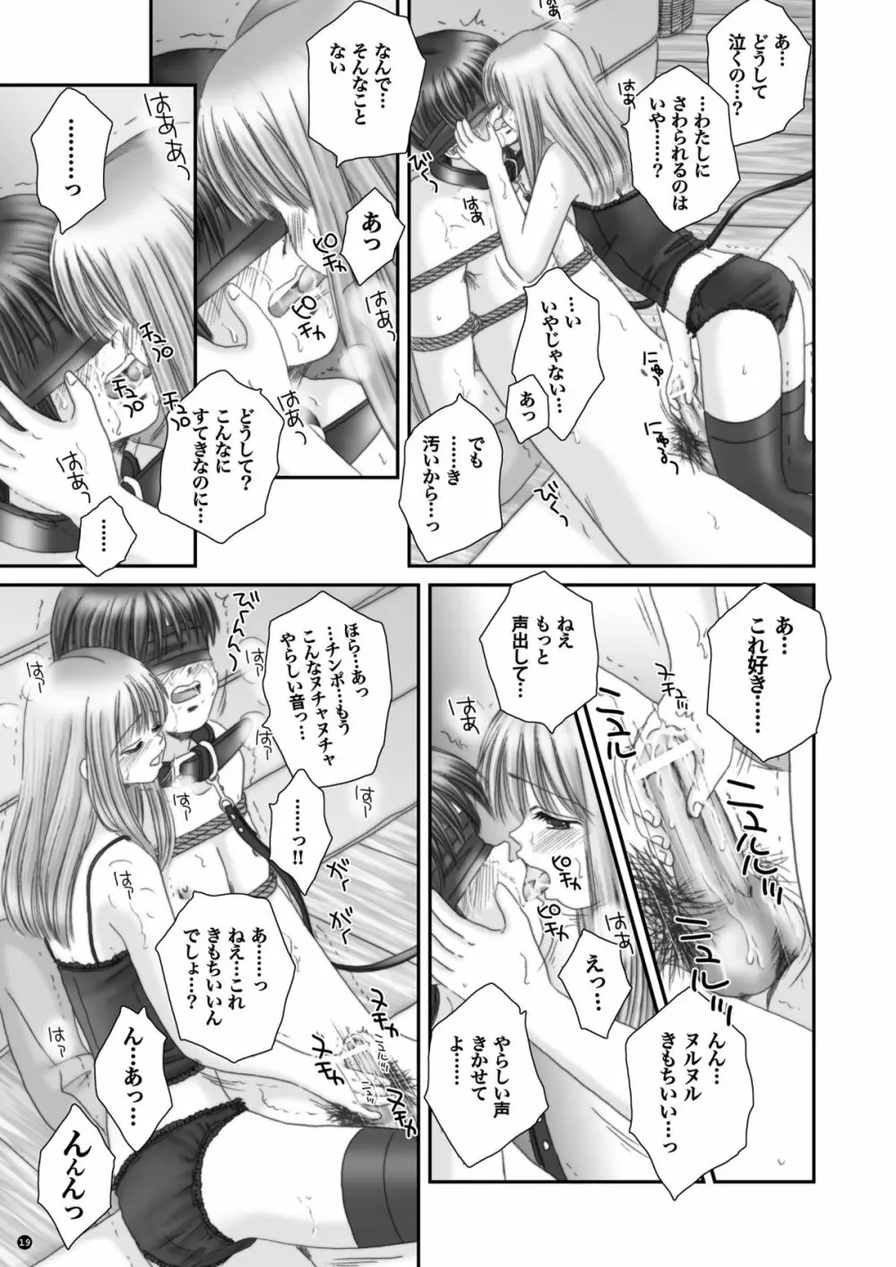 Rescue me 2 Page.20