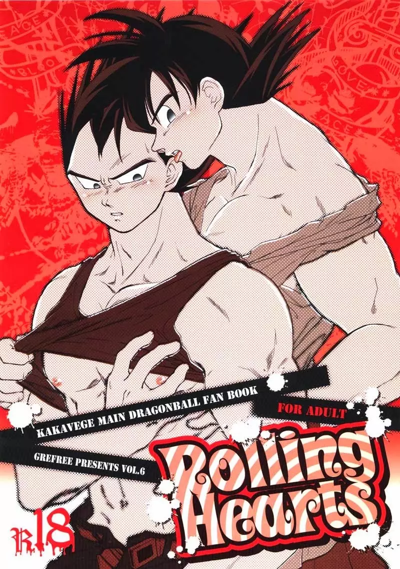 Rolling Hearts Page.1