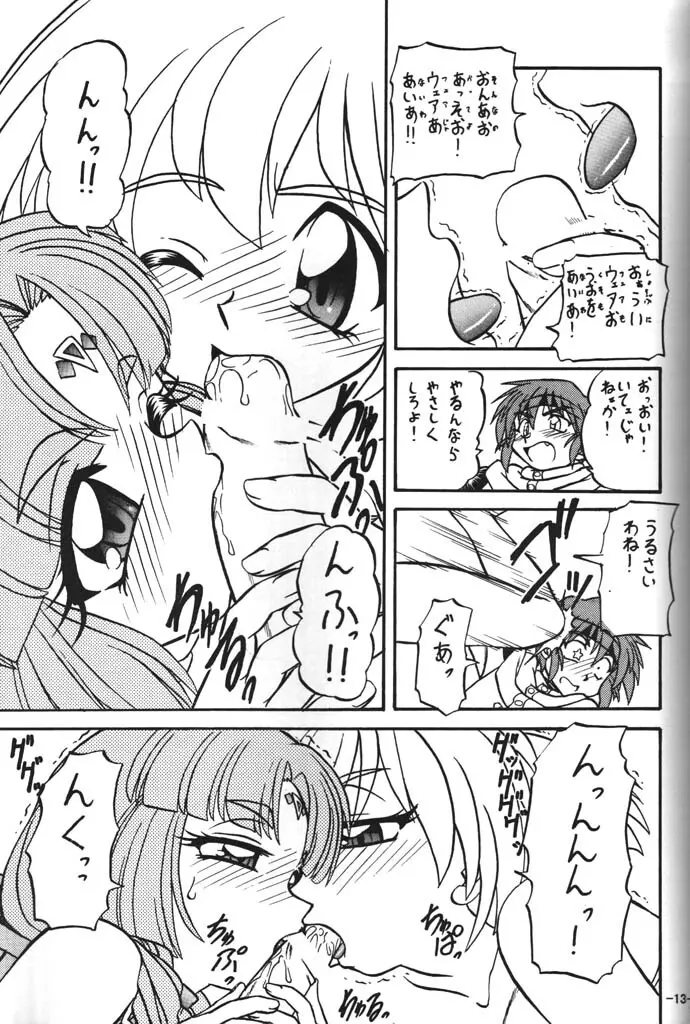 BTB-23 DOUBLE INCOME Page.13
