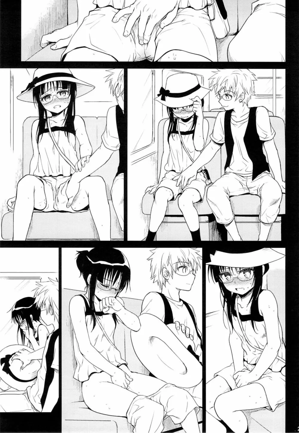 メガネのよしみR Page.28
